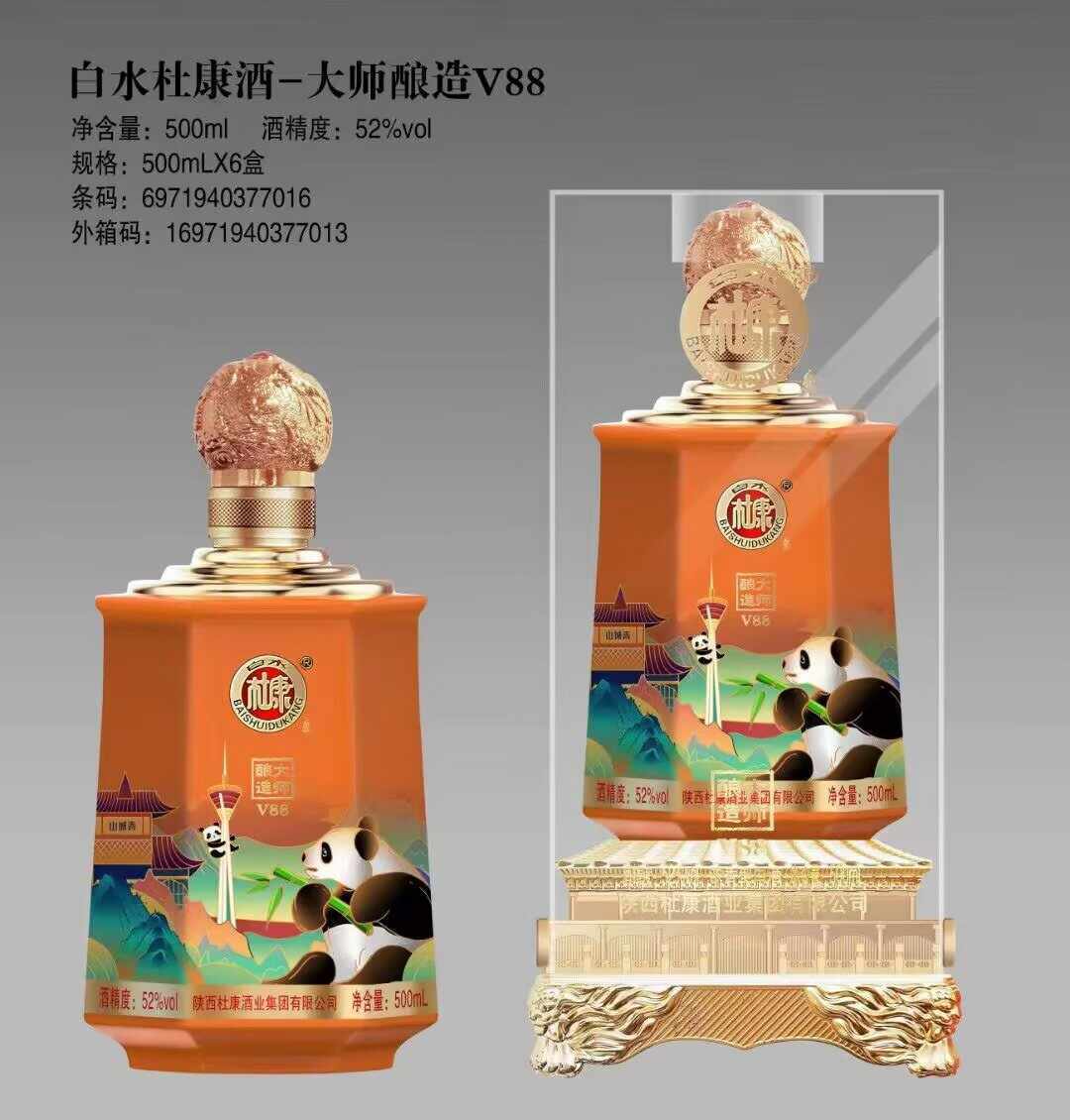 41个「中国酿酒大师」称号一夜撤销,茅台两人在列:中秋前10天,拆开三层“大师”话术的价