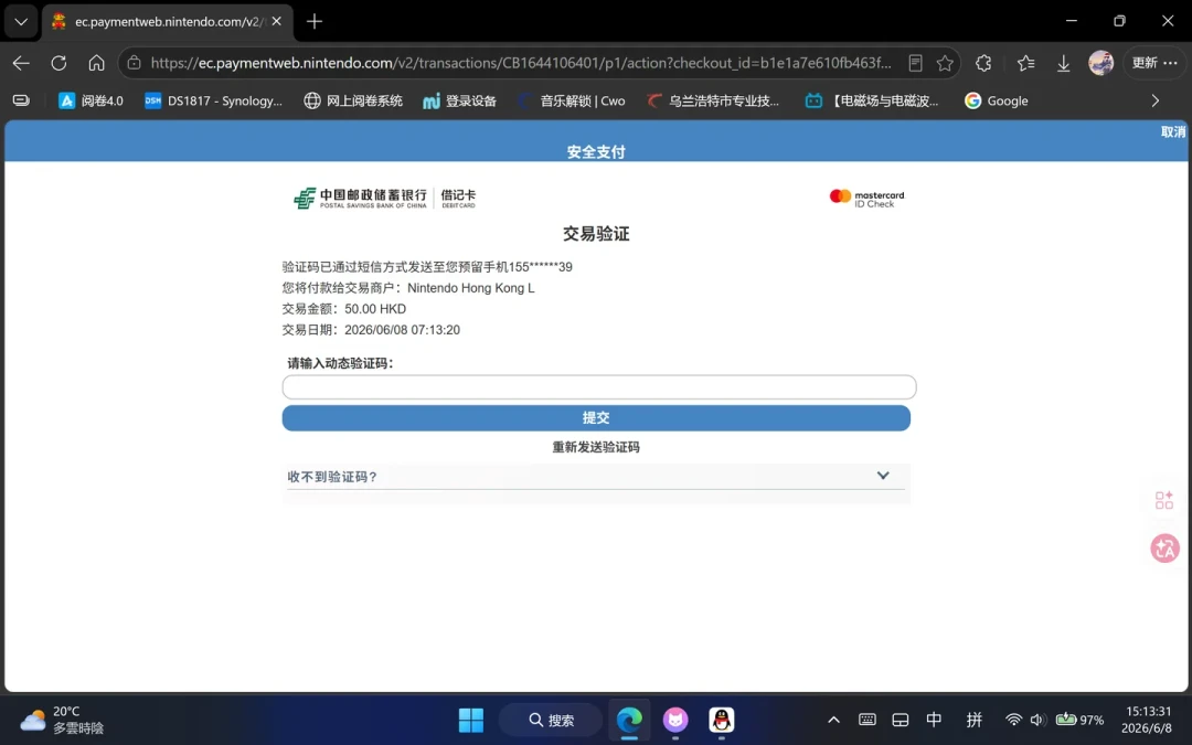 办卡容易销卡难:2026 年 9 月的邮储万事达借记卡,还值不值得办?