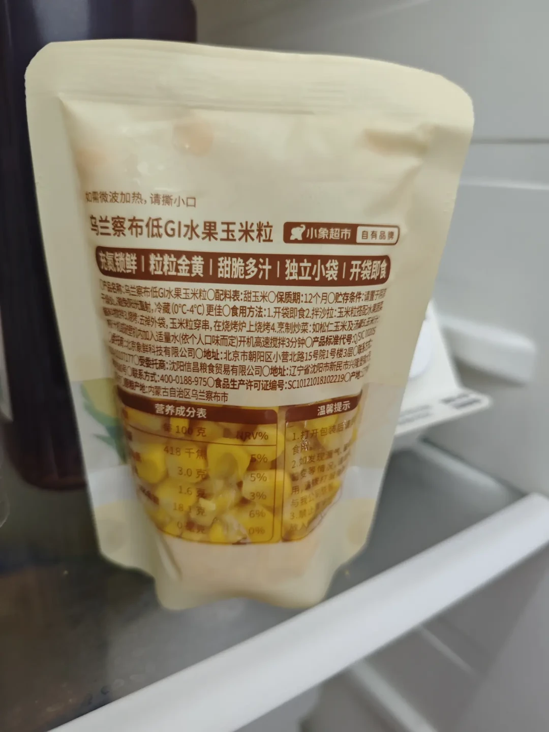 「低GI」正在成为新的「零添加」：中介报价3万包下证，抽检60款超8成连GI值都不敢标——掏溢价前，先要3个数