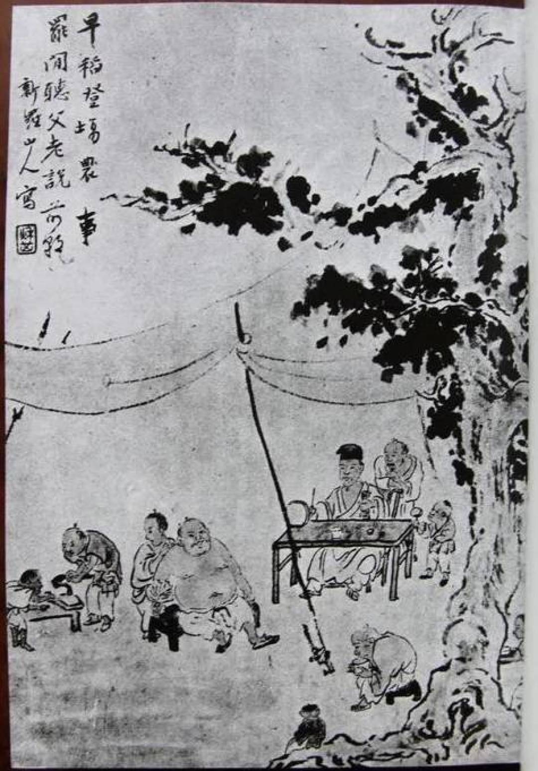罗贯中被全网