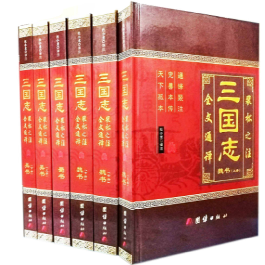 罗贯中被全网