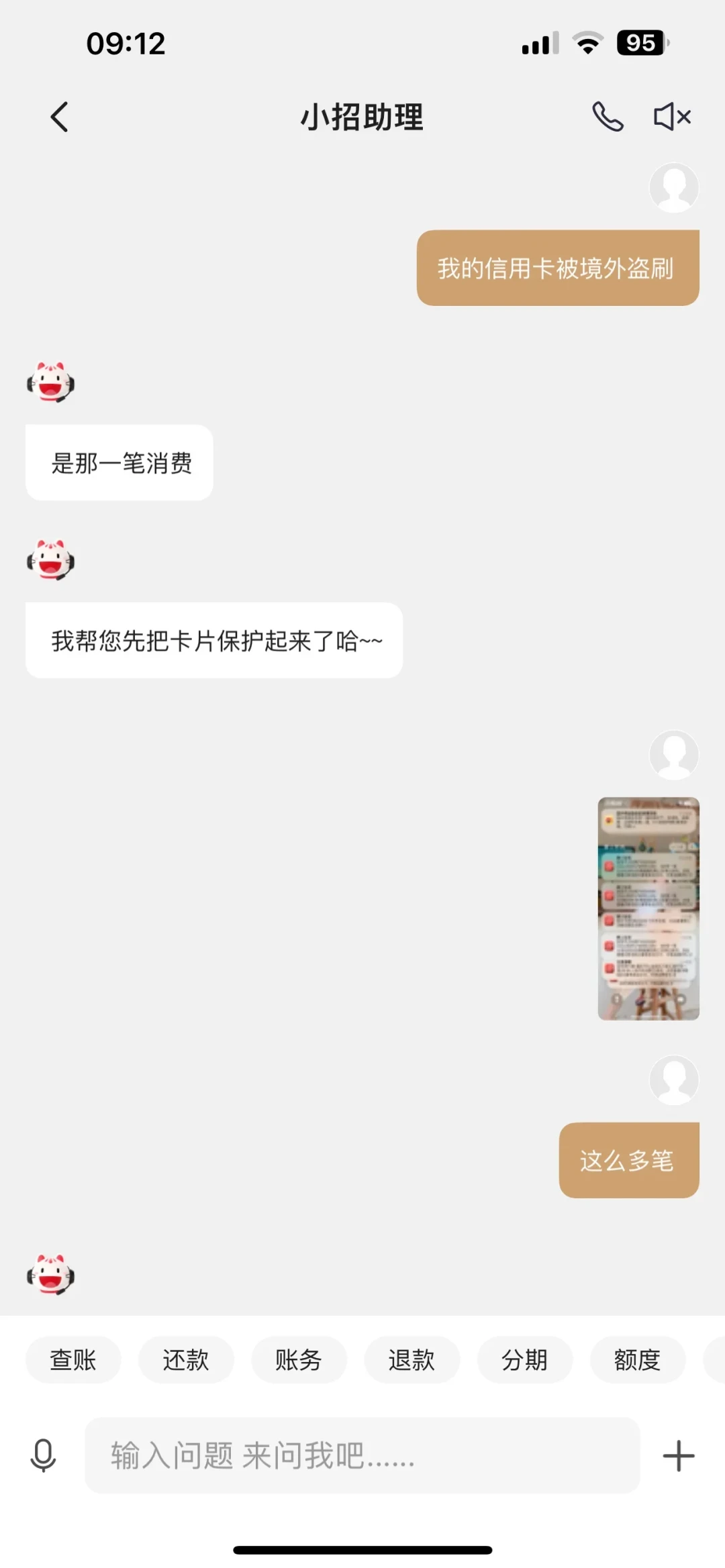 香港1209人报案的盗刷案说透了：境外根本不看你的Visa密码——三道门、16家银行锁开关与被刷后4步争议