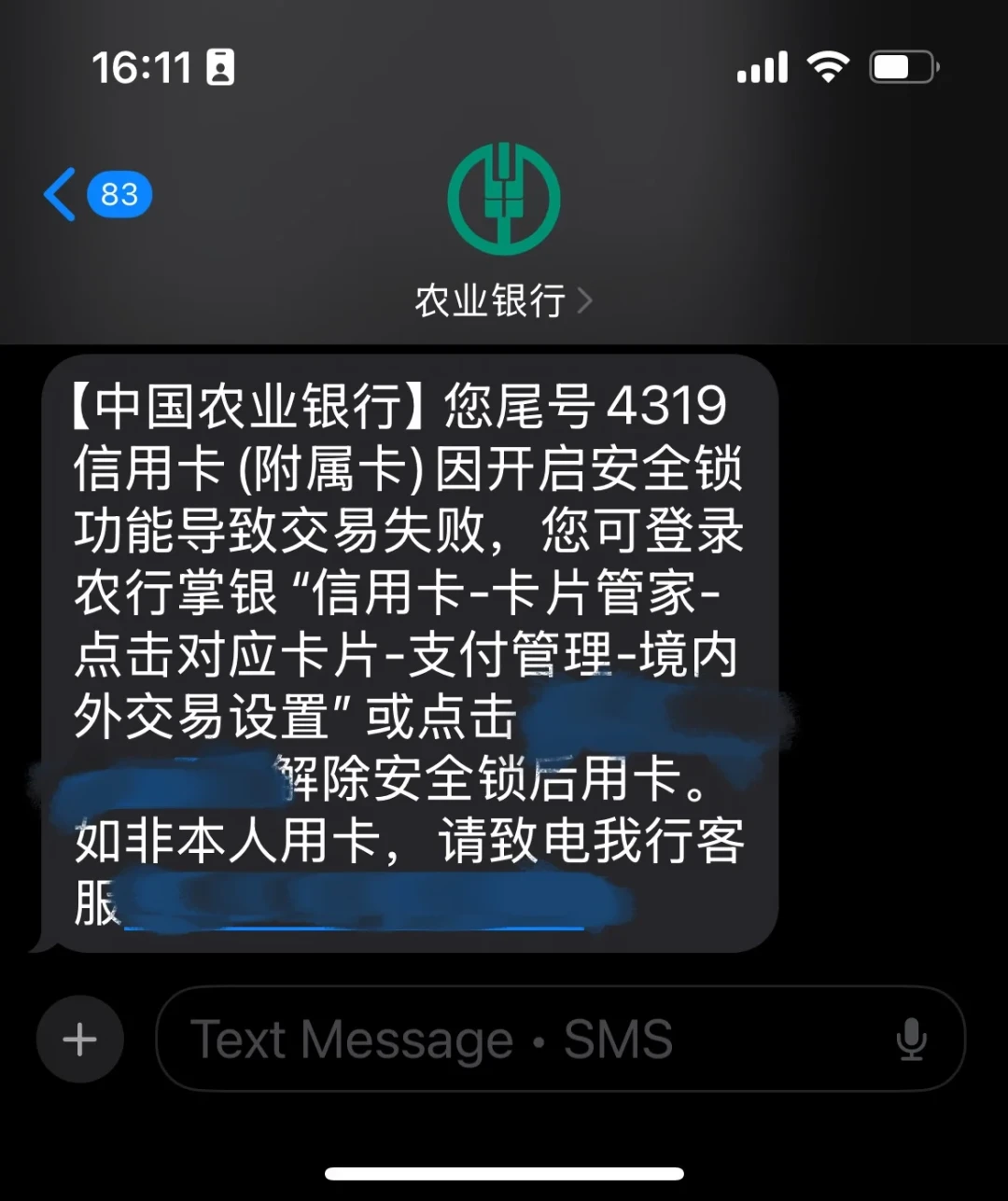 香港1209人报案的盗刷案说透了：境外根本不看你的Visa密码——三道门、16家银行锁开关与被刷后4步争议