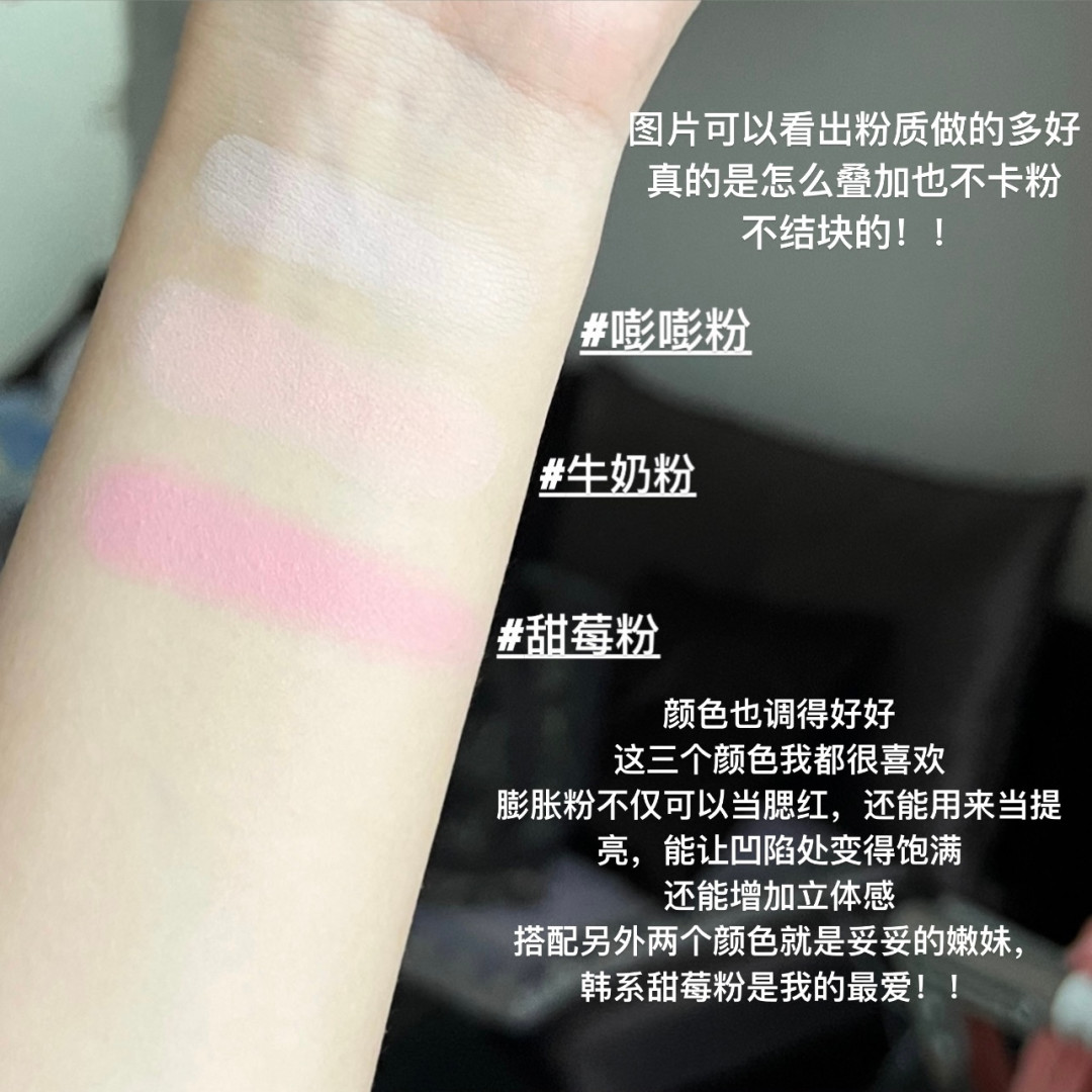 今秋彩妆圈吵得最凶的，是一块39块钱的腮红：我把矿物免卸彩妆两派的无广实测和避雷帖都对完了账，想上车先听完这3句