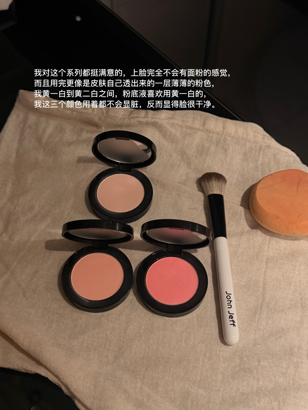 今秋彩妆圈吵得最凶的，是一块39块钱的腮红：我把矿物免卸彩妆两派的无广实测和避雷帖都对完了账，想上车先听完这3句
