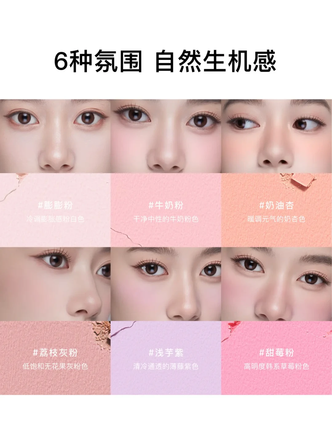 今秋彩妆圈吵得最凶的，是一块39块钱的腮红：我把矿物免卸彩妆两派的无广实测和避雷帖都对完了账，想上车先听完这3句
