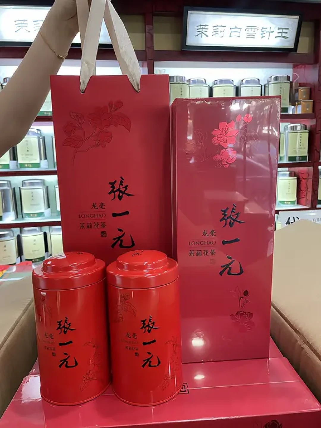 方砖厂×张一元联名刷屏:免费那杯不是龙毫,想喝龙毫得去日坛——出发前把四件事算清楚