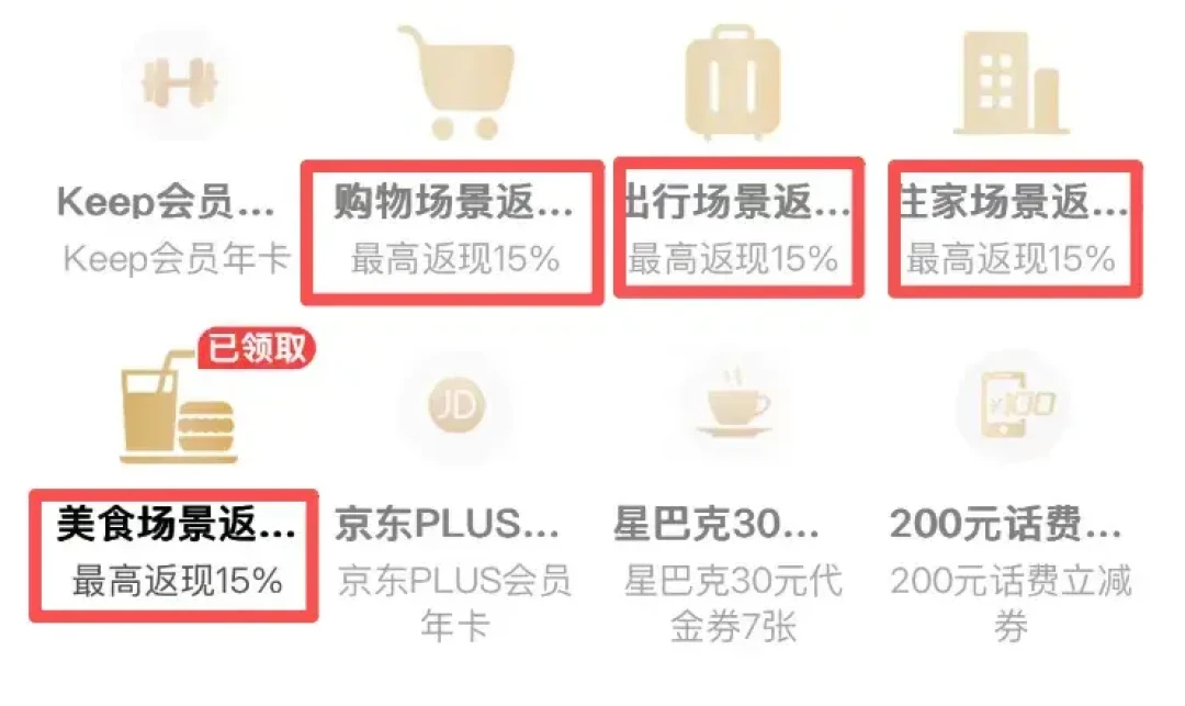 动卡空间里的数字藏品,10月31日零点起关门:领过杨紫、蹲过节日IP的人,先把账对一遍