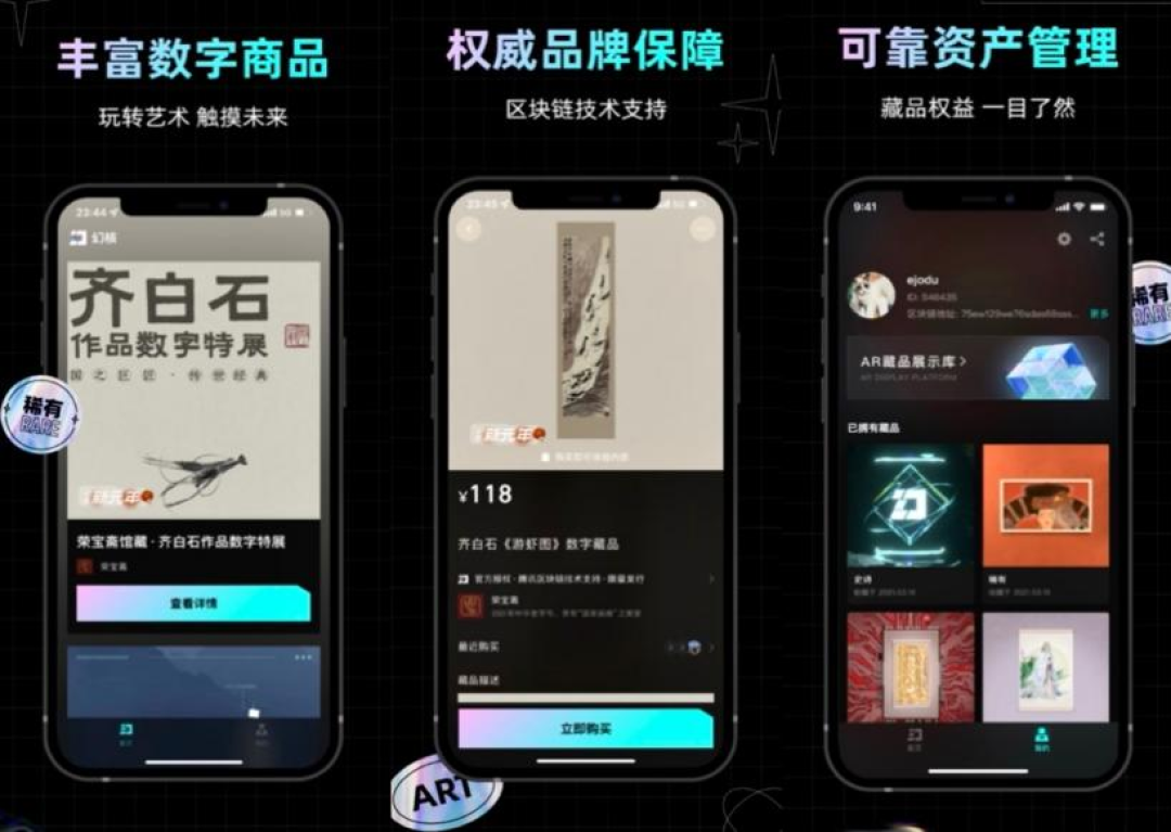 动卡空间里的数字藏品,10月31日零点起关门:领过杨紫、蹲过节日IP的人,先把账对一遍
