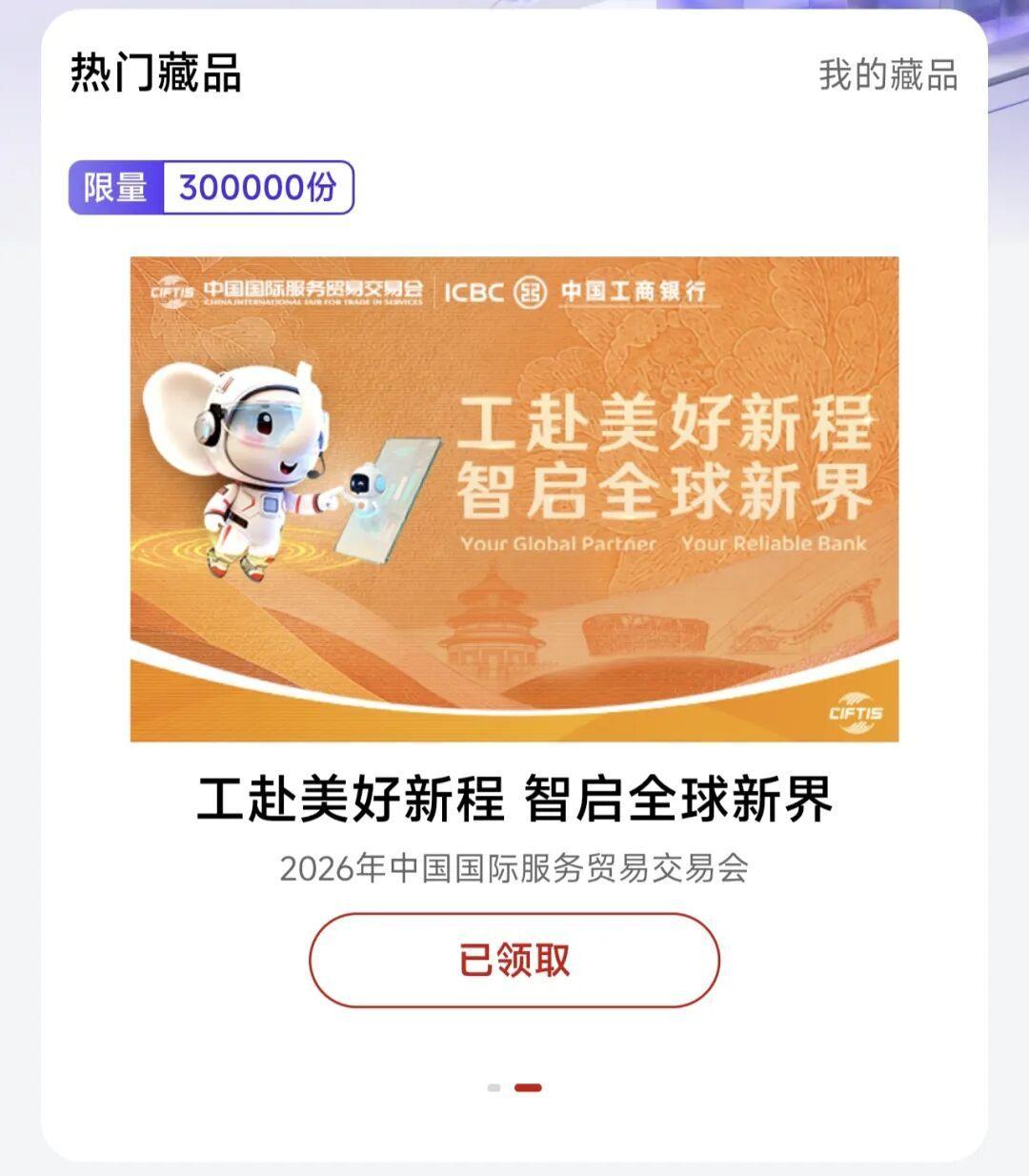 动卡空间里的数字藏品,10月31日零点起关门:领过杨紫、蹲过节日IP的人,先把账对一遍
