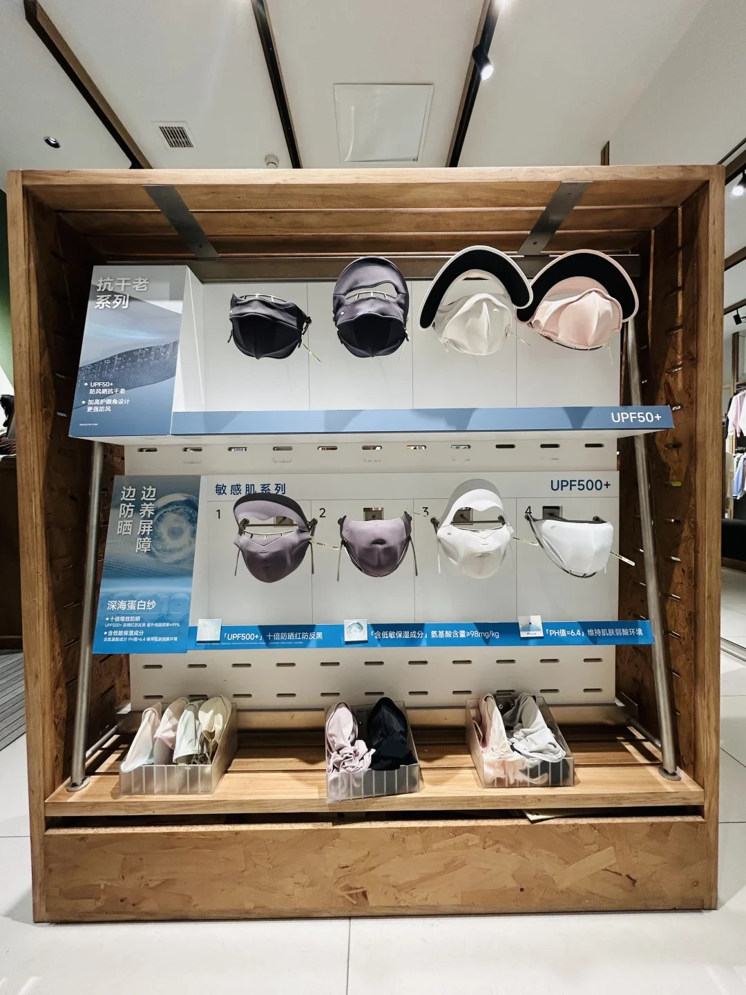 蕉下裁掉了品牌部,却没裁掉明星直播:一年半五位