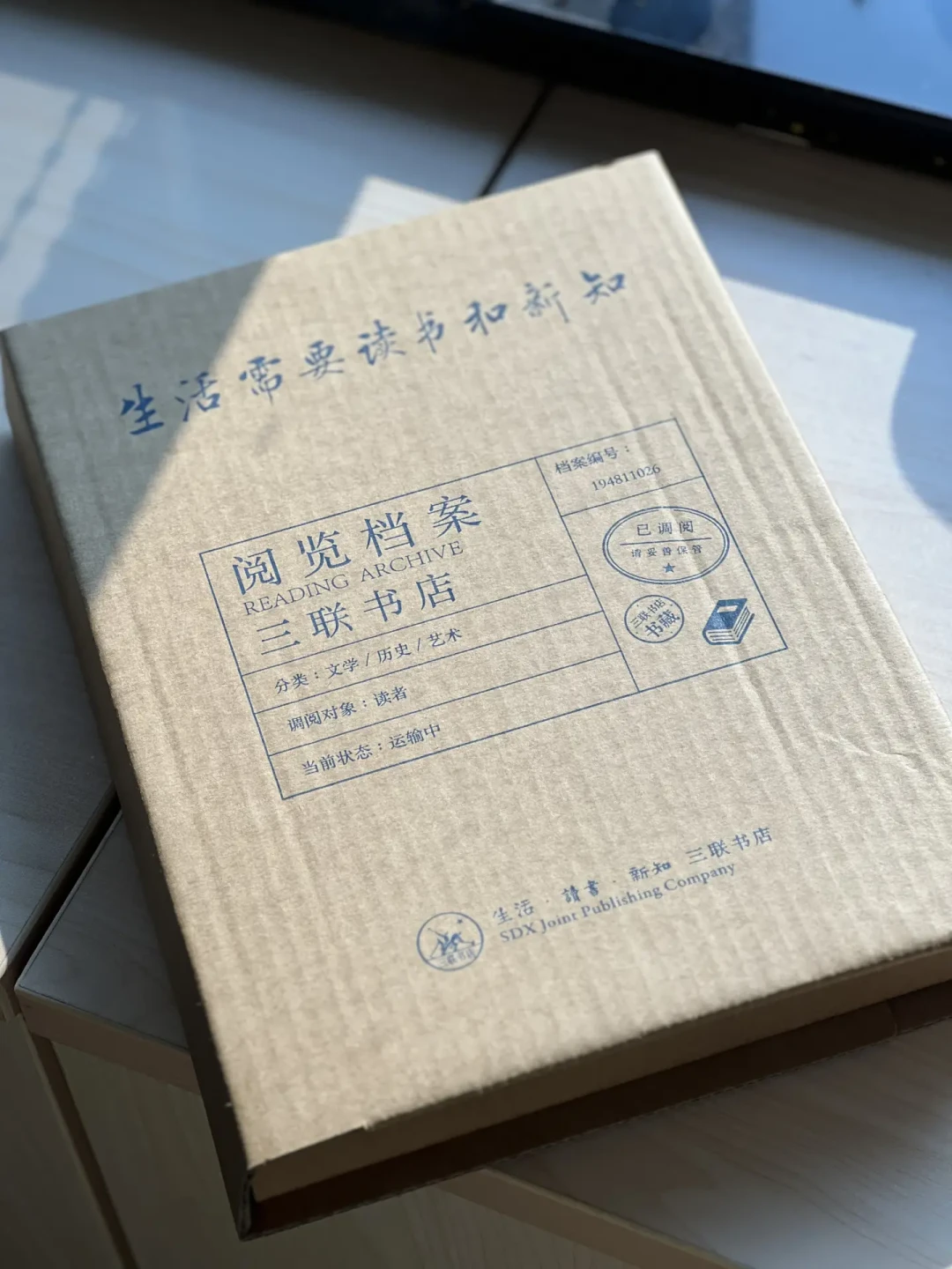 三联的书这么贵,还半年亏了2000万?先捋清这本138元新书的钱去哪了,再决定要不要等折扣