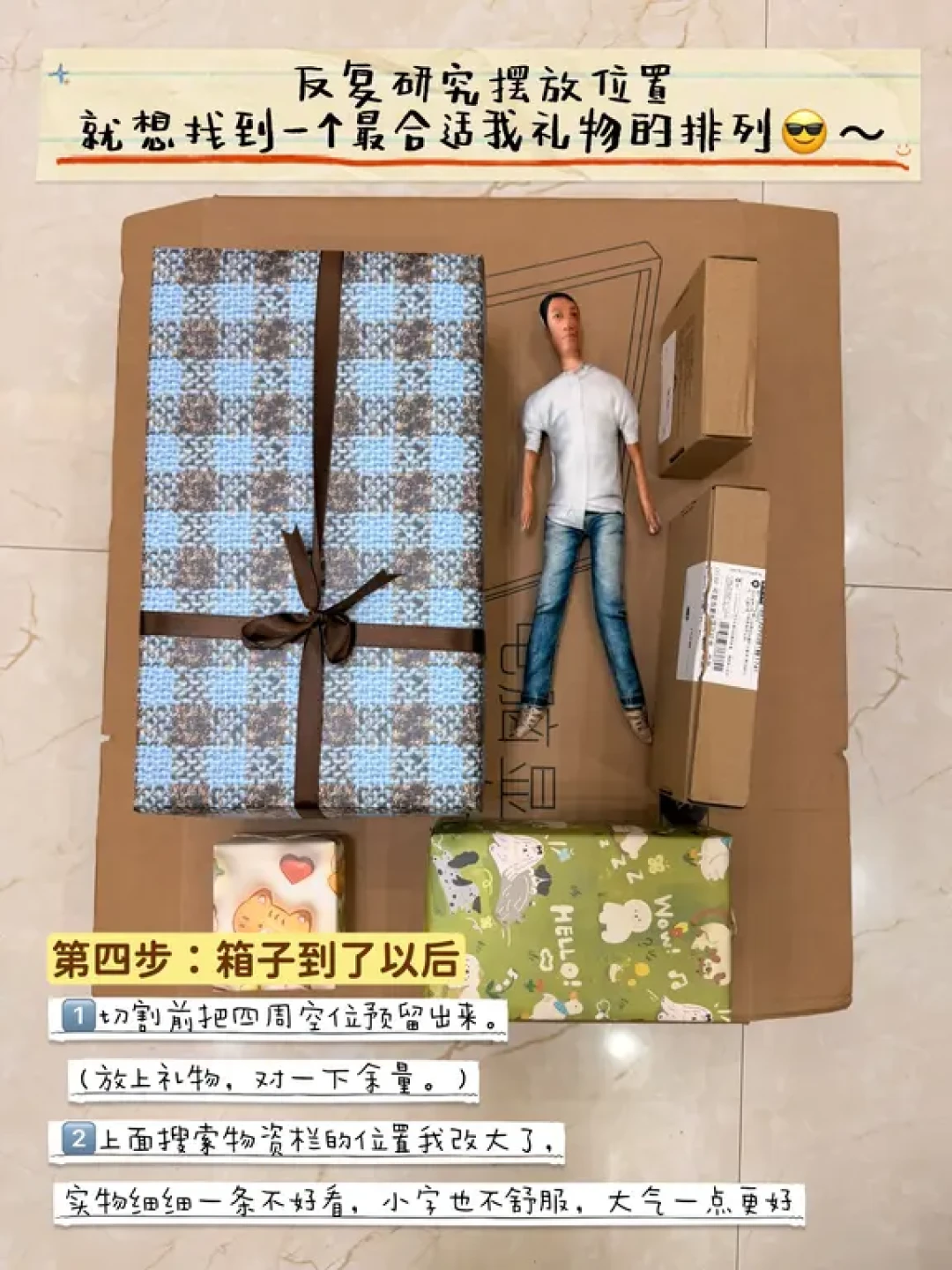 一个水瓶盖做的