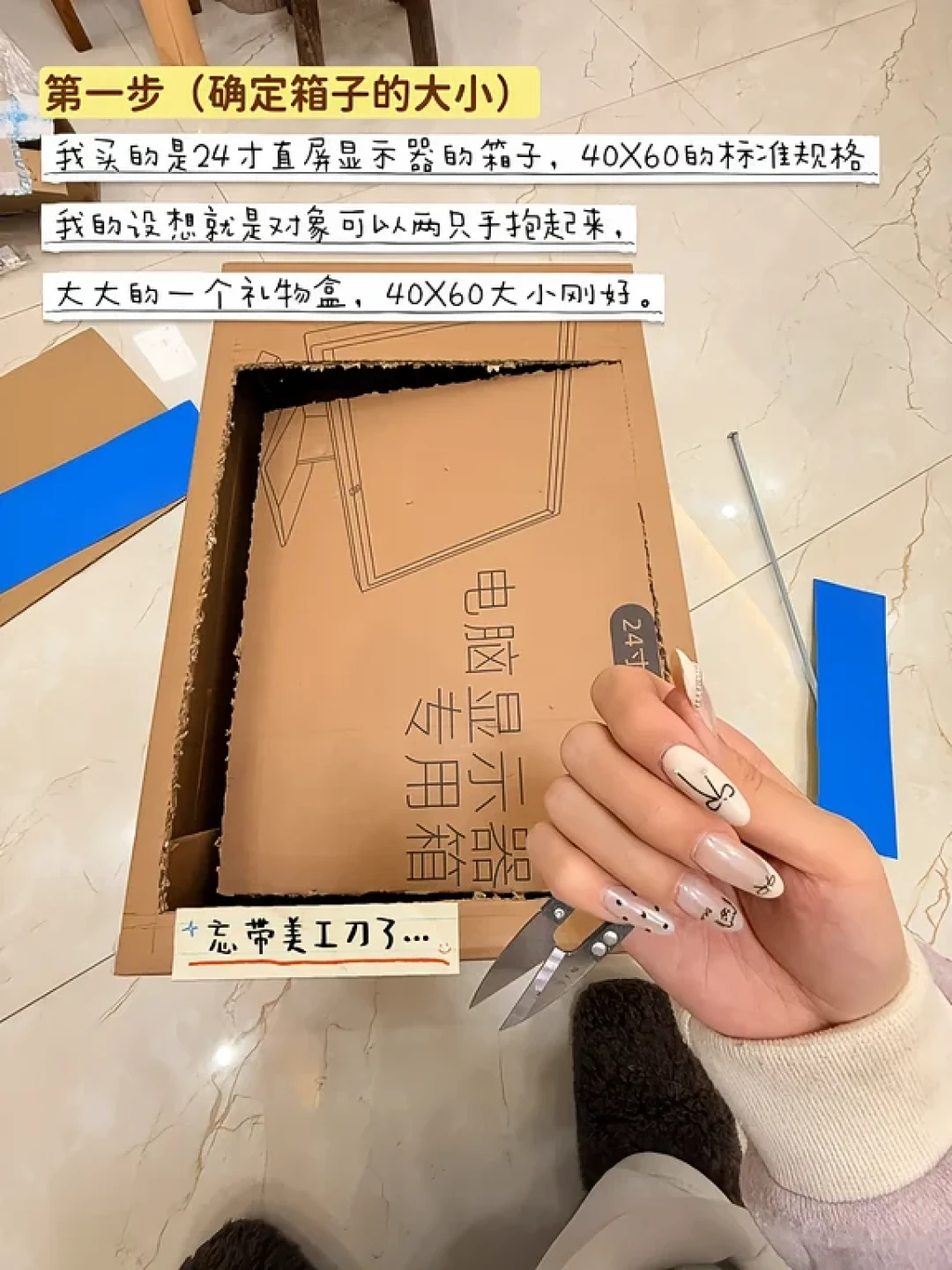 一个水瓶盖做的