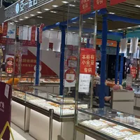 消费券买金克价802，回收柜给933：上海线报圈疯传的"买金作业"，先分清赚在哪一环