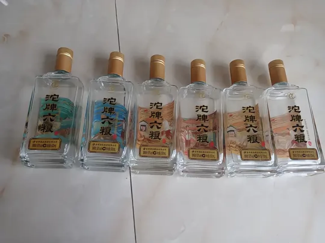 4块钱的