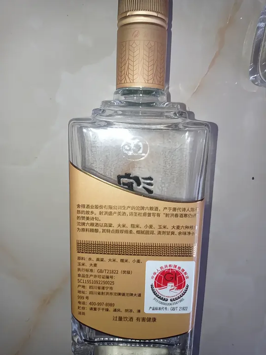 4块钱的