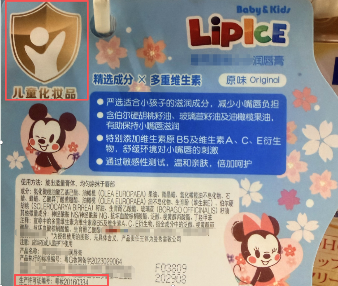 宝宝一入秋就红脸蛋,满屏
