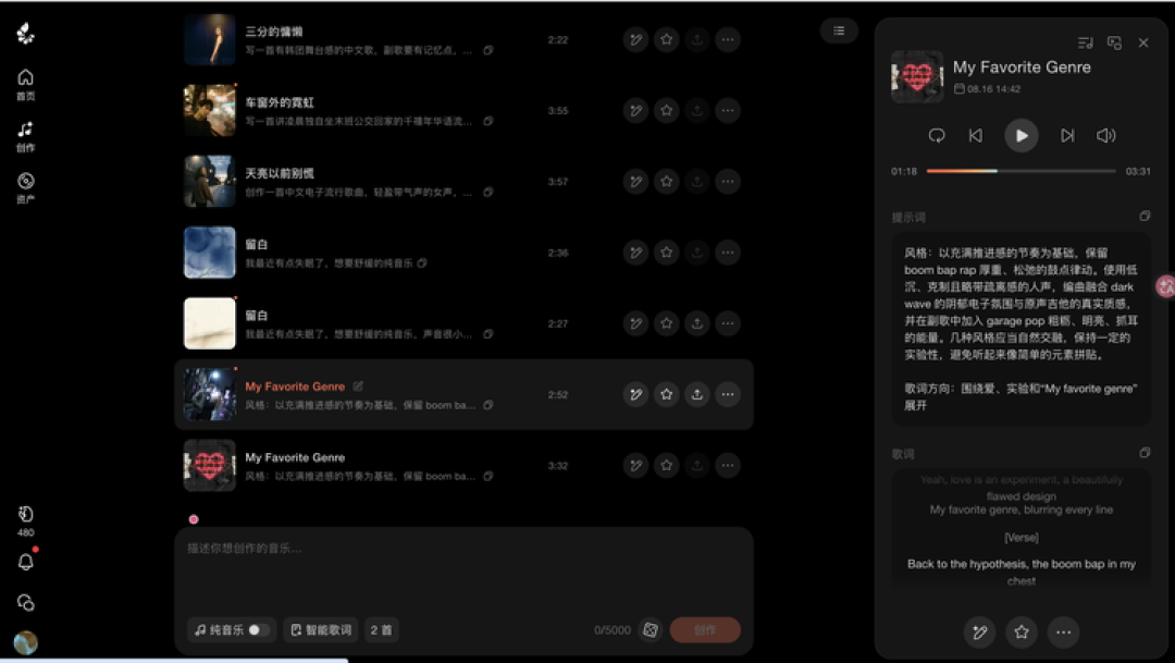 上传量三分之一是AI，播放量不到0.5%：9月三连收紧，终于轮到“AI写歌躺赚”收网