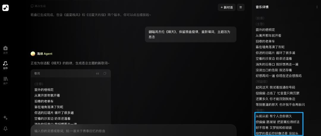 上传量三分之一是AI，播放量不到0.5%：9月三连收紧，终于轮到“AI写歌躺赚”收网
