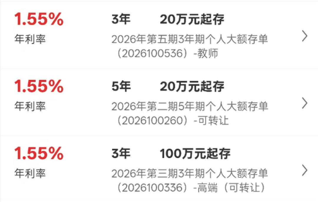 「昨天还有，今天就没了」：浦发的大额存单不再见者有份，9月里想存20万，先看你在这五类名单吗