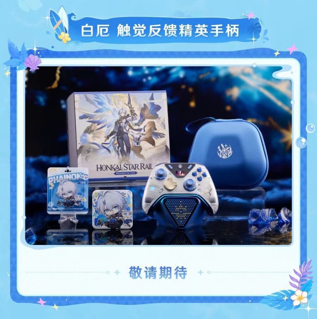 绝区零×八爪鱼6 Pro联名礼盒今天开门:9999防拍价是假的,