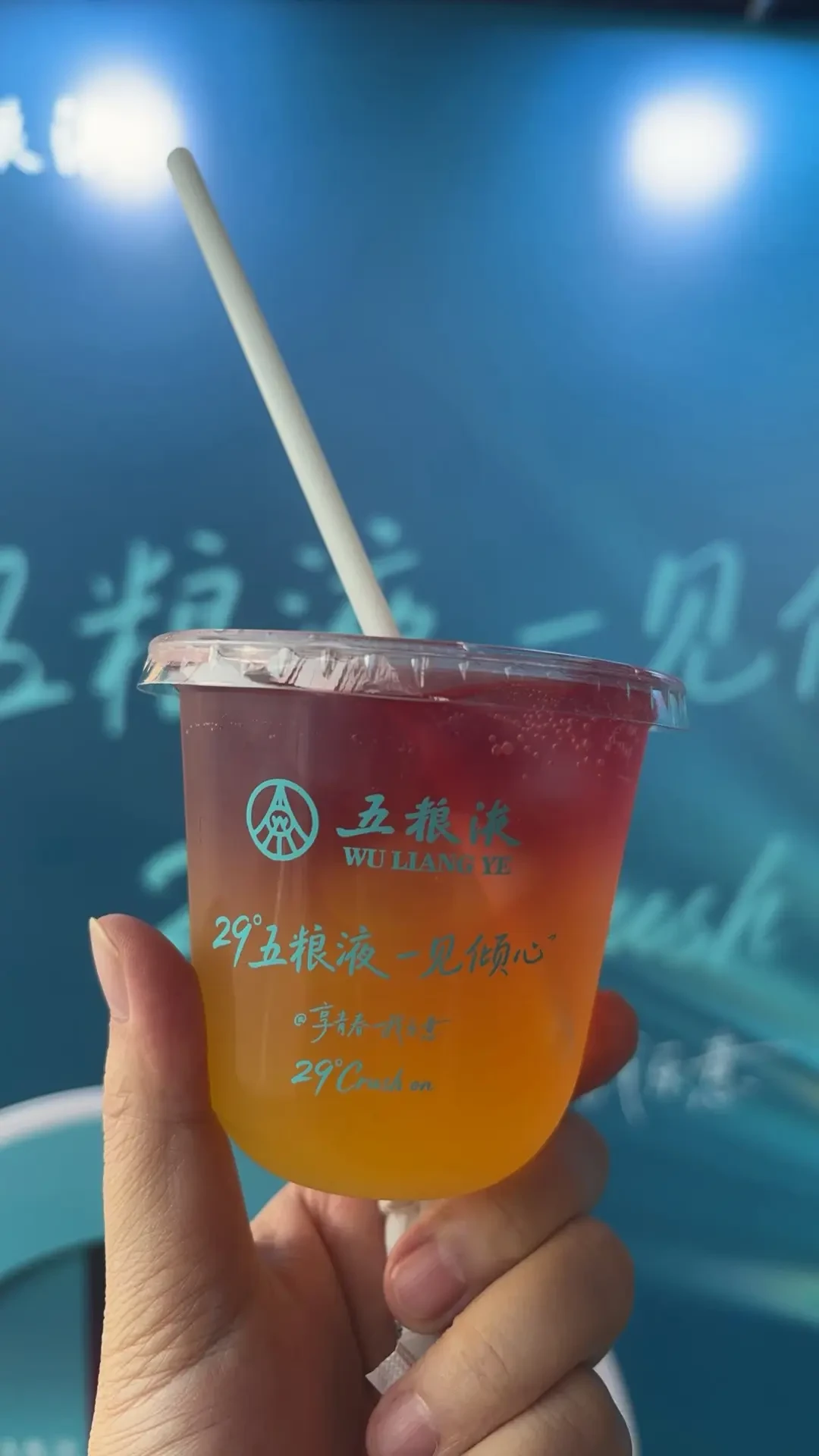 年轻人只有19%选白酒?国庆宴席想摆低度五粮液,先把29、39、45、52这四个度数掰清楚