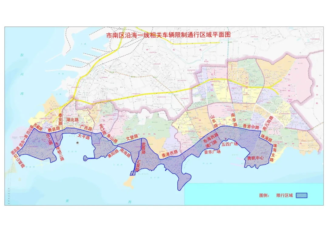 通告贴出第25天:青岛沿海一线三段合围锁死,中秋国庆想骑车去看海的人,先把绕行账算清