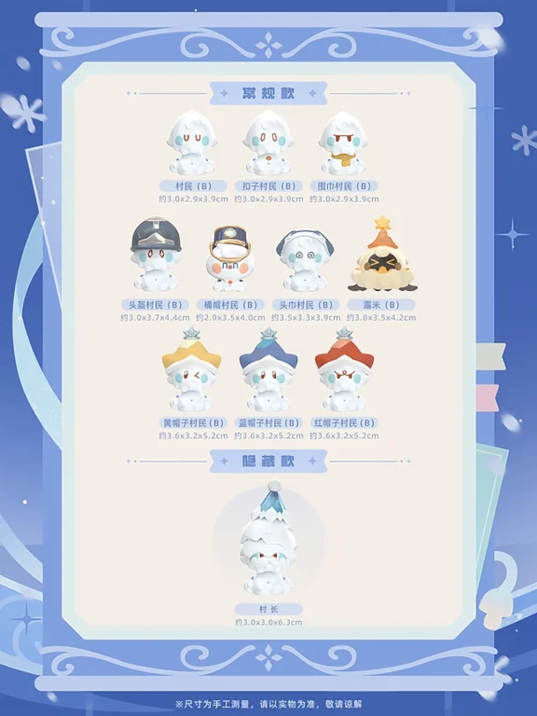 定金209、全款1199、出货要等到2027年11月:原神六周年周边节9月20日晚8点开闸——纳西妲1/7价格过关脸没过、基尼奇款顶着幽夜绮想案底、霜精盲袋20+1、挂挂拼团已开跑,这几笔账我替你摸完了