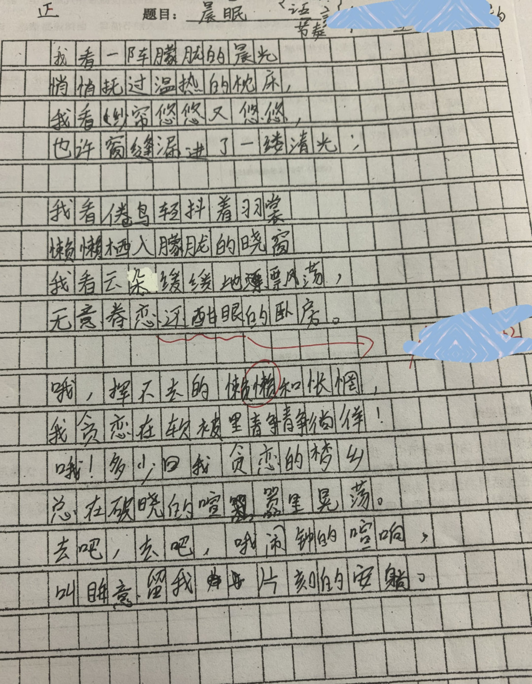 AI诗词账号8个粉丝,斗诗评论区1883条回复:AI已经赢在平仄,但