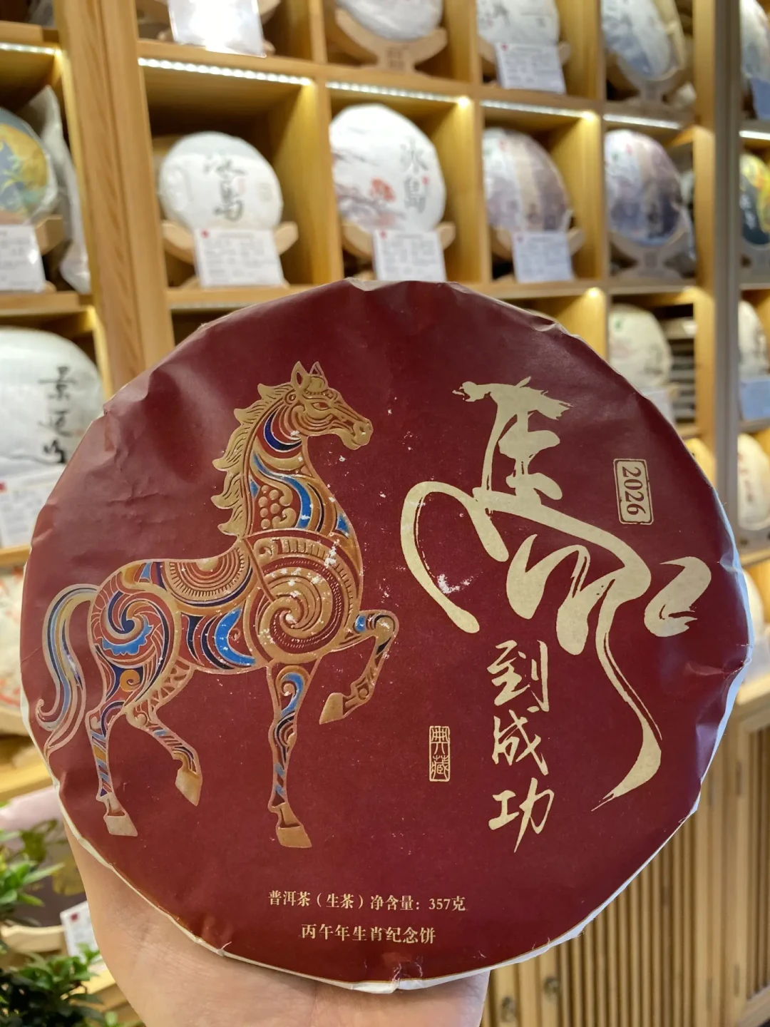 国庆去大理买下关沱茶：博物馆不在下关，