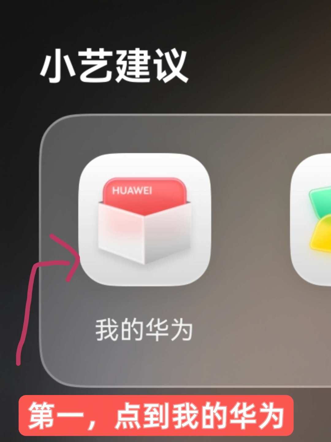 都在夸鸿蒙7流畅,我把全网高频应用拆成四档: