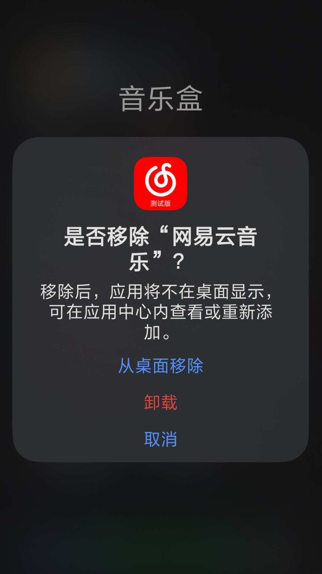 都在夸鸿蒙7流畅,我把全网高频应用拆成四档: