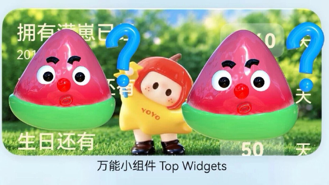 都在夸鸿蒙7流畅,我把全网高频应用拆成四档: