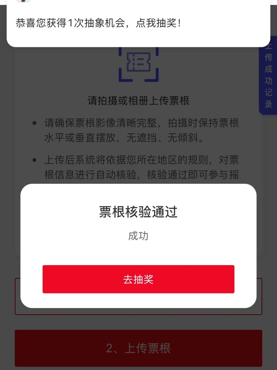 中秋国庆出去玩的票根先别扔：我把8座城市的票根规则挨个查了一遍，