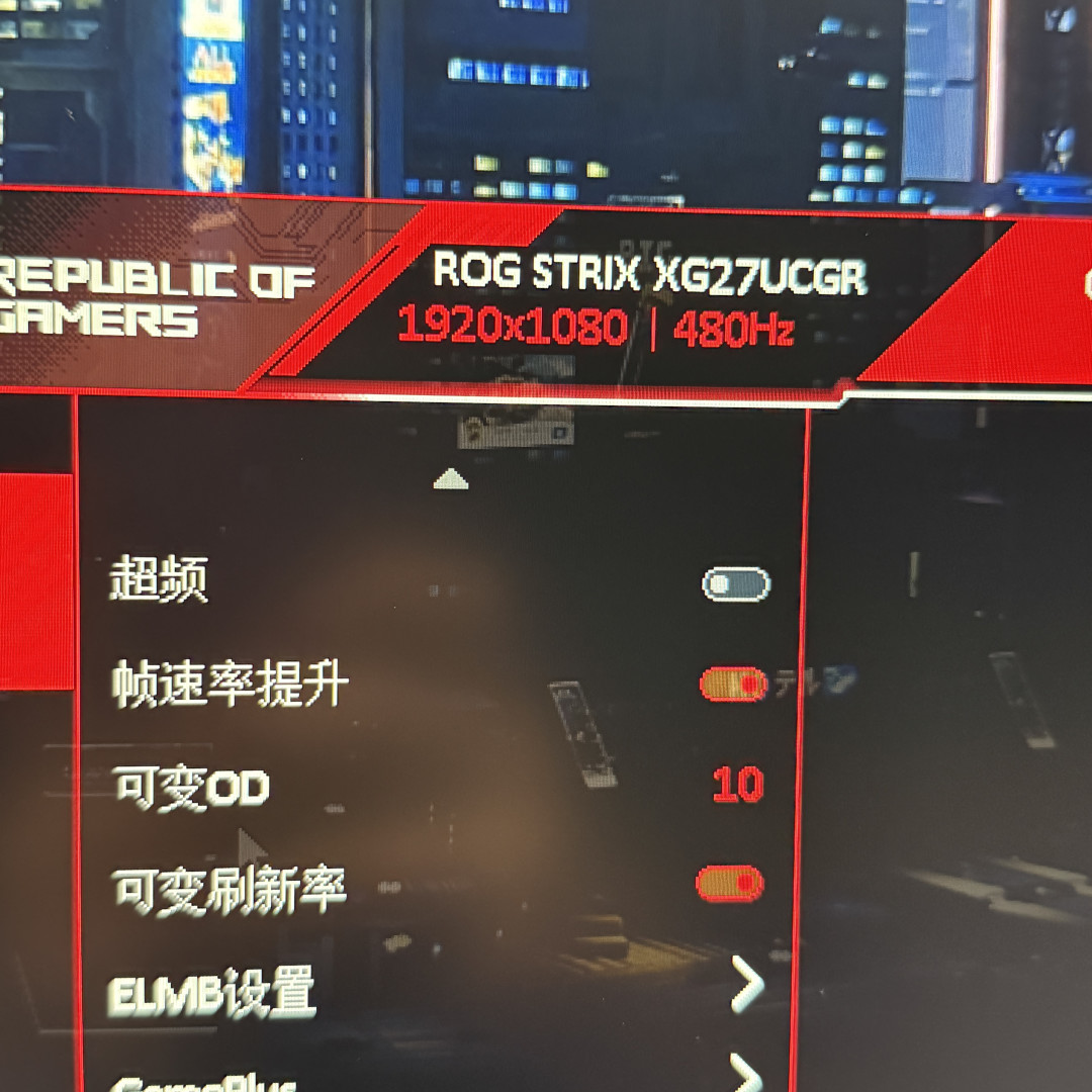 首发2499、618实卖1673、现在回到两千出头:ROG绝神27的