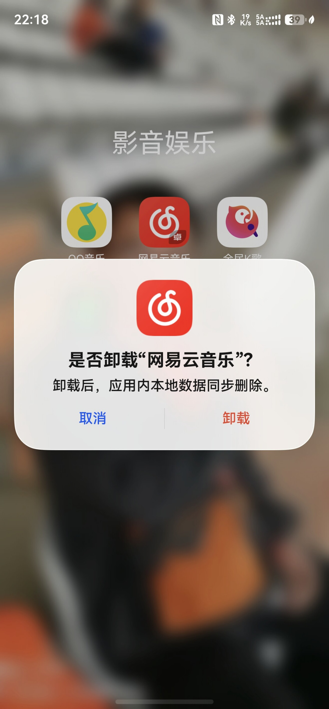 网易云音乐鸿蒙版上架:迟到900天后,黑胶用户回坑前先算清这三笔账