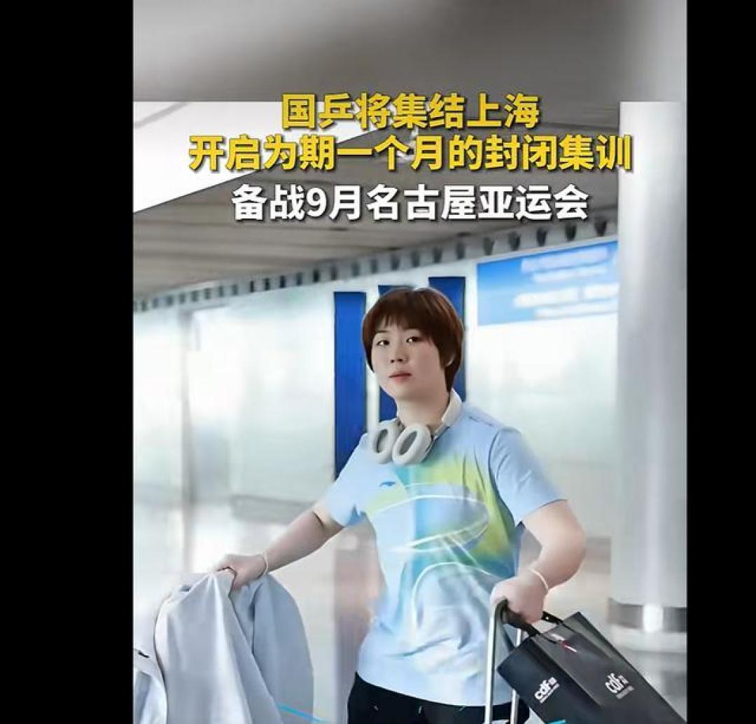 王皓回应国乒男队亚运备战:主力因伤缺席,王楚钦领衔年轻阵容