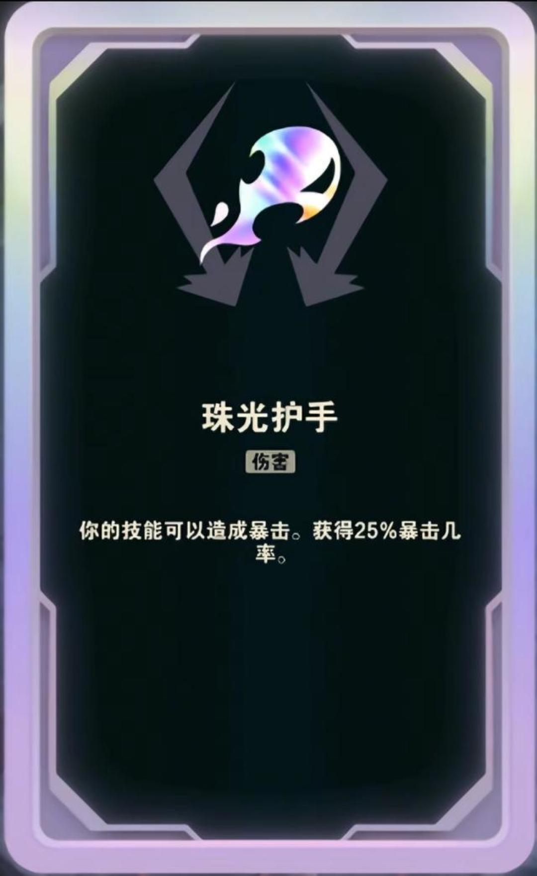 海克斯大乱斗16.18英雄推荐：强势出装搭配与避坑指南