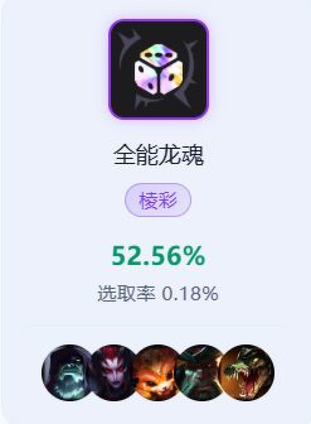海克斯大乱斗16.18英雄推荐：强势出装搭配与避坑指南