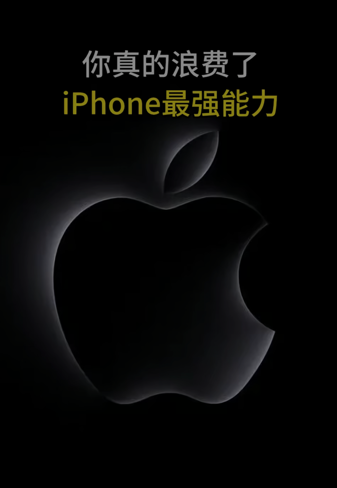 手机