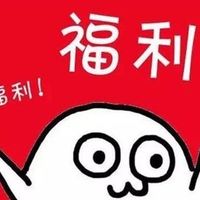 周三银行福利｜中信/招行/兴业/建行活动整理