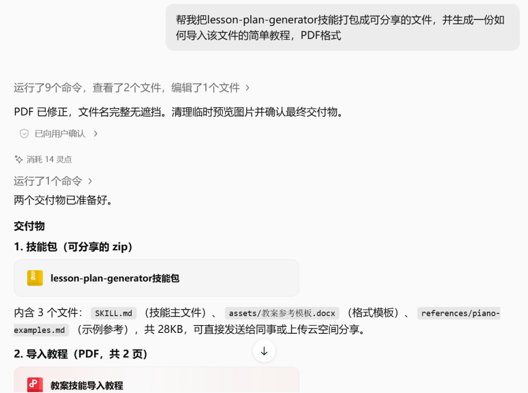 WPS表格冲上热搜「全球第一」:榜是真的,帖子是冲的,掏钱前先看清免费路线和两笔账