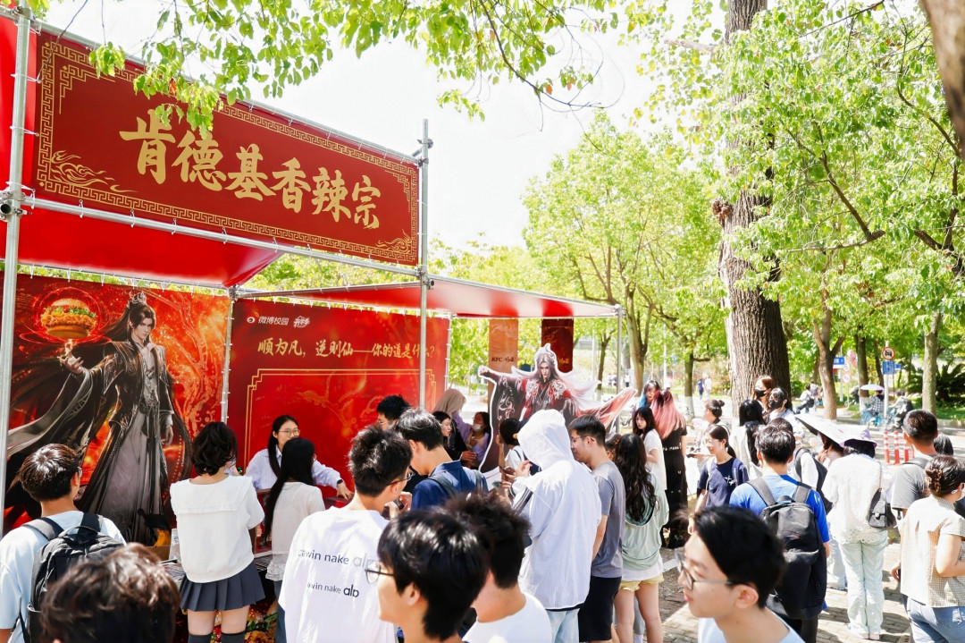 肯德基联名仙逆动画太香辣,三重香辣堡与修仙周边掀起打卡热潮