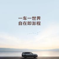雷军回应初代用户选购小米澎程：特别感动，感谢一路不离不弃