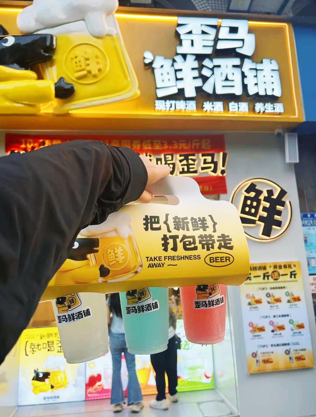 离中秋9天,打酒铺开到你楼下了:美团、蜜雪、古井贡都下场,5块9现打的「纯粮酒」能不能信?店型、话术、价格三本账我摆齐了