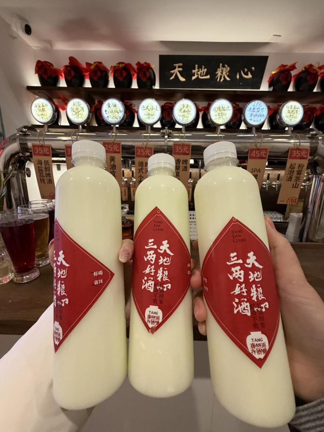 离中秋9天,打酒铺开到你楼下了:美团、蜜雪、古井贡都下场,5块9现打的「纯粮酒」能不能信?店型、话术、价格三本账我摆齐了