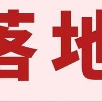 今天，顶级卡新权益落地！但下架了...