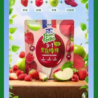 挖到一款放心宝宝零食|法优乐果蔬棒棒