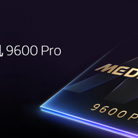 联发科新一代2nm芯片9600 Pro/9600M有什么卖点？